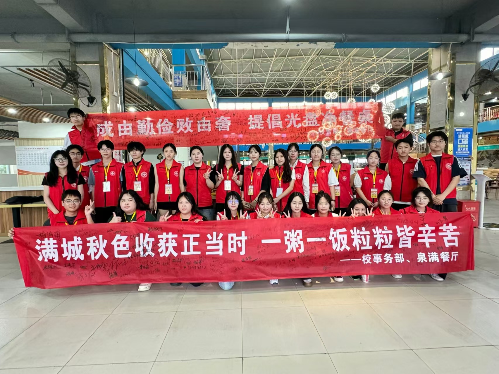 “青春節(jié)糧，禾下有夢(mèng)”光盤(pán)行動(dòng)在醫(yī)專(zhuān)掀起